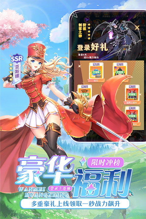 风之剑舞截图3