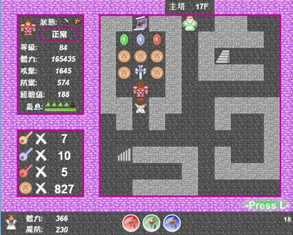 新新魔塔
