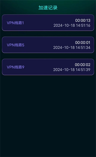 3D缩水工具旧版截图1