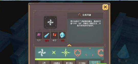 魔女之泉2汉化版