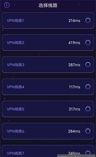 3D缩水工具旧版截图3