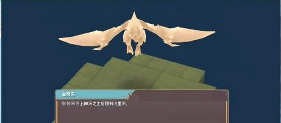魔女之泉2汉化版