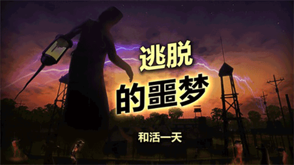 辐射岛中文版截图2