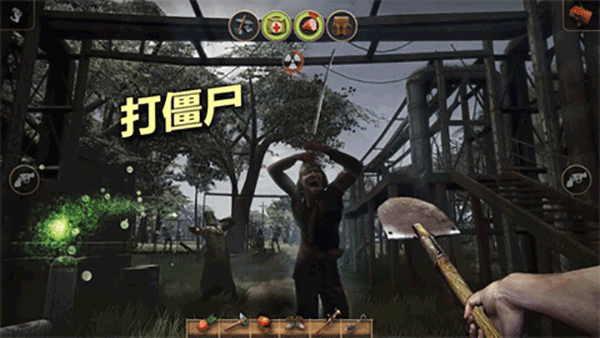 辐射岛中文版截图4
