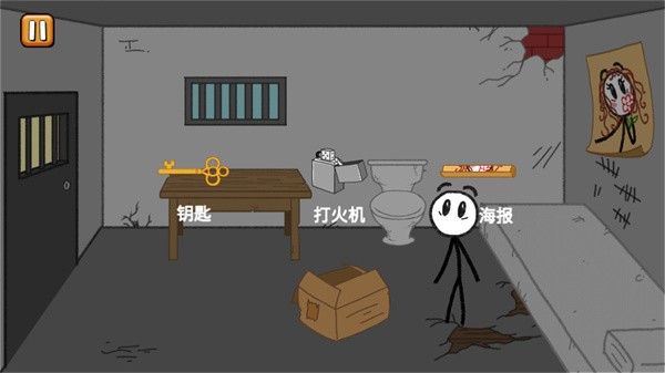 火柴人逃亡记免广告版截图3