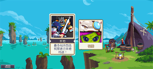 战律2口袋版