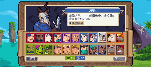 战律2口袋版截图3