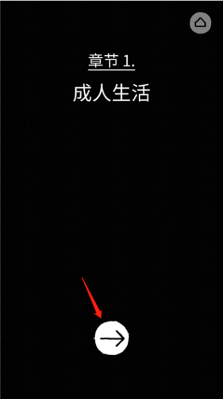 弗洛伦斯之恋中文版