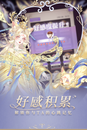 螺旋圆舞曲全服版截图2