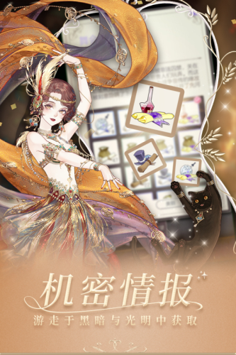 螺旋圆舞曲全服版截图3