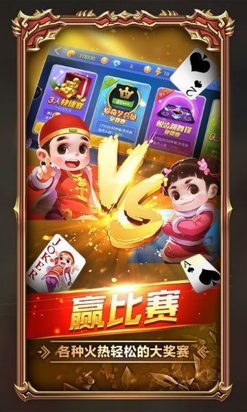 大懒人娱乐安卓版截图0