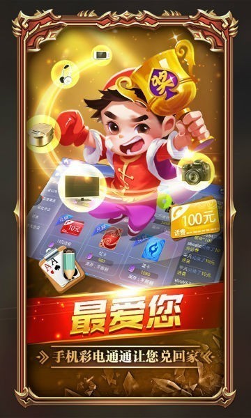 大懒人娱乐安卓版截图1