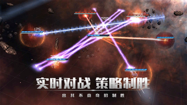 银河掠夺者单机版截图2