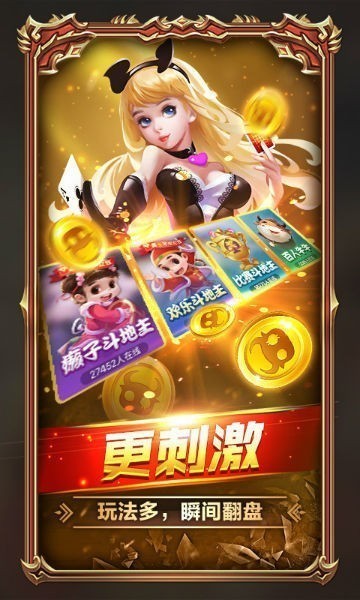大懒人娱乐安卓版截图2