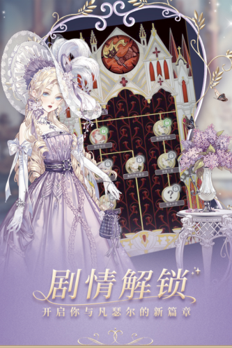 螺旋圆舞曲全服版截图4