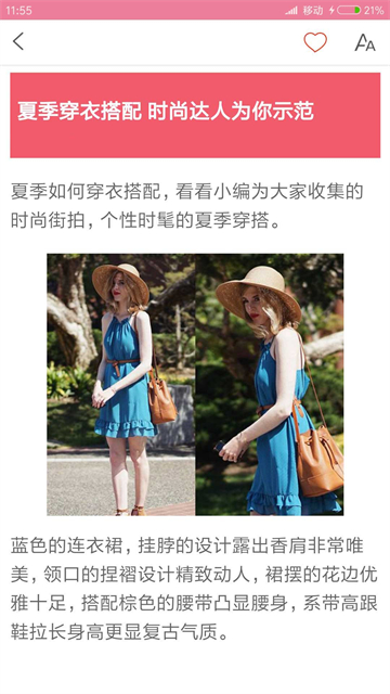 试衣到家