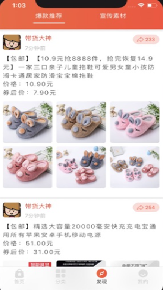 站街宝