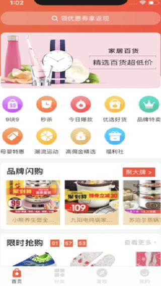 站街宝
