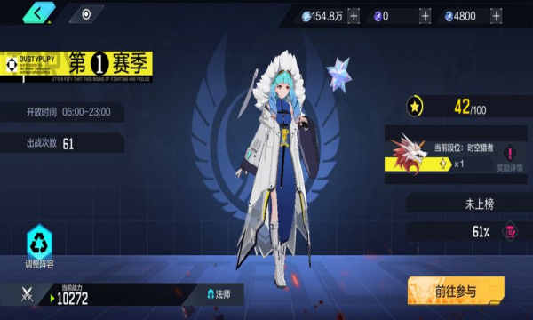 时空猎人3最新版