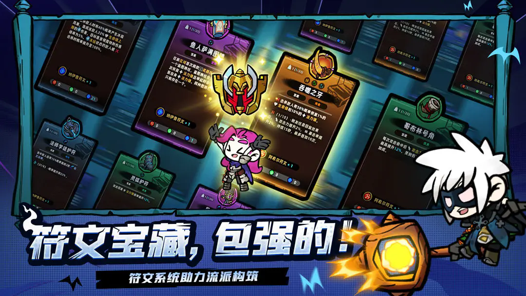 失落城堡2截图1