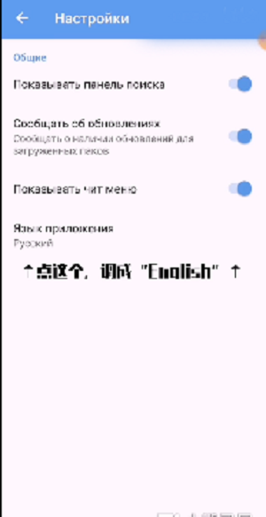tlpro修改器