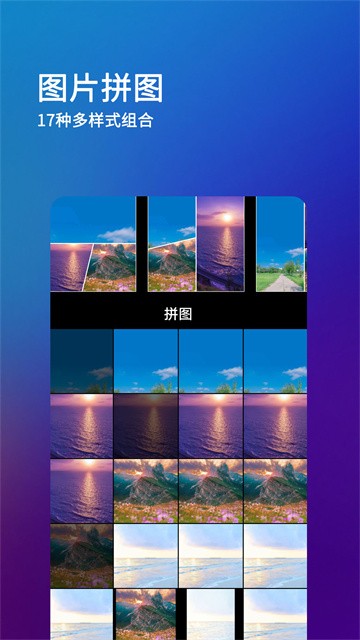 刷圈兔旧版本截图3
