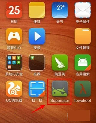 Towelroot原版