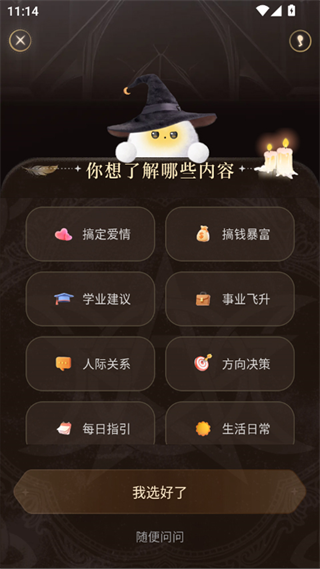 Takuku