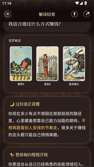 Takuku