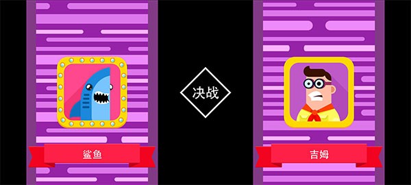 终极弓箭手截图1