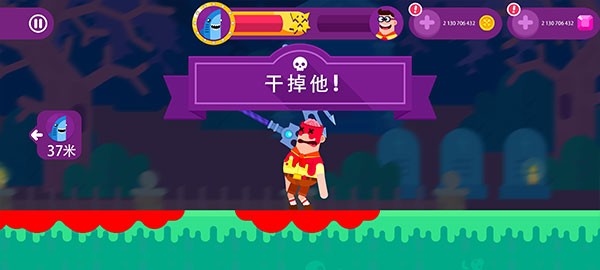 终极弓箭手截图2