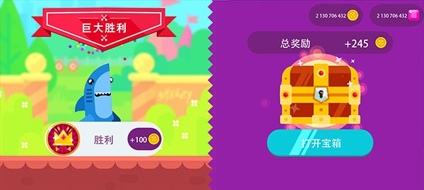 终极弓箭手截图4