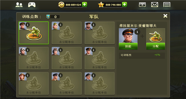 玩具塔防2中文版