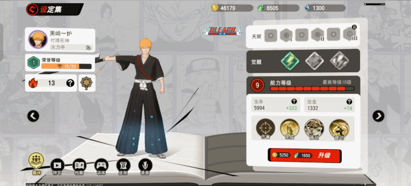 漫画群星大集结5v5最强阵容推荐