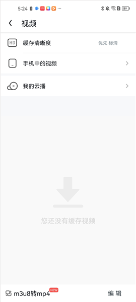 UC浏览器国际版