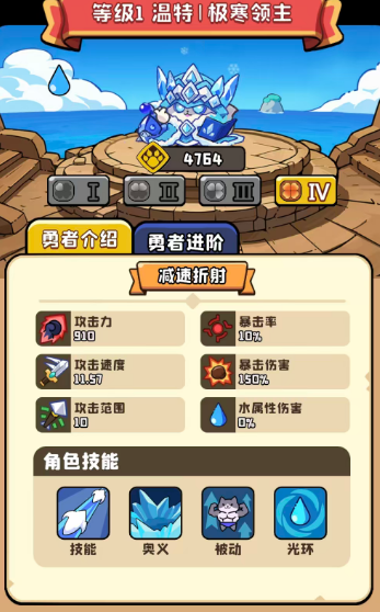 猫咪大作战喵将强度排行