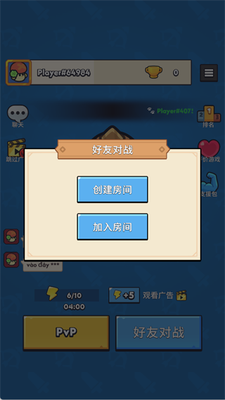 汪汪大作战