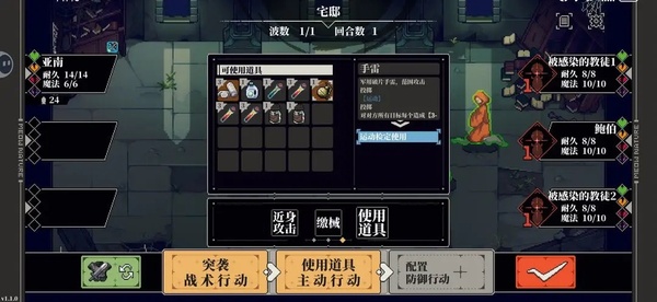 心之钥人格解体