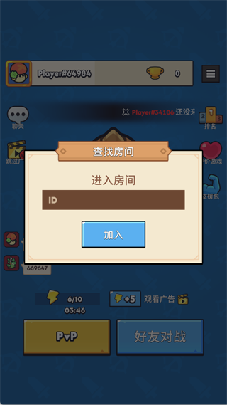 汪汪大作战