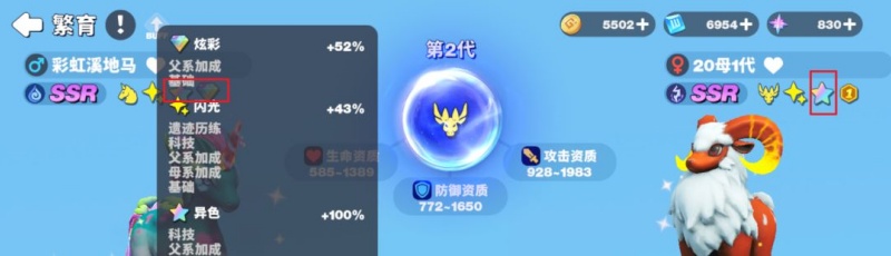 世界之光宠物繁育玩法详细介绍