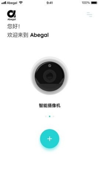 Abegal摄像头