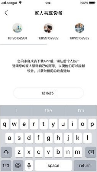 Abegal摄像头