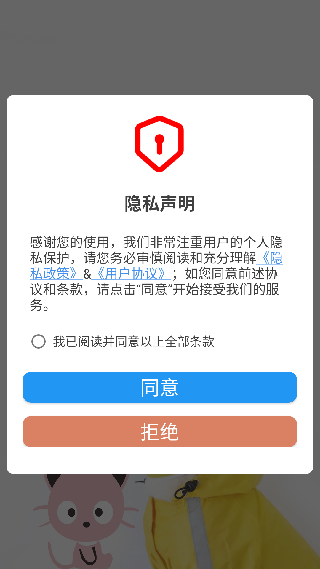 狗语翻译器最新版