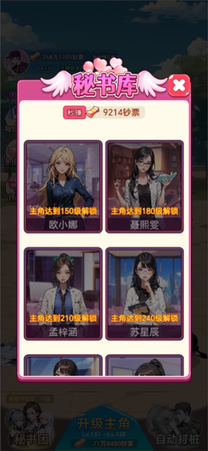 保安逆袭之路