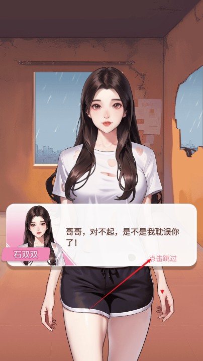 保安逆袭之路