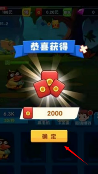 来玩合体鸭