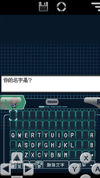 口袋妖怪黑白2手机版截图4