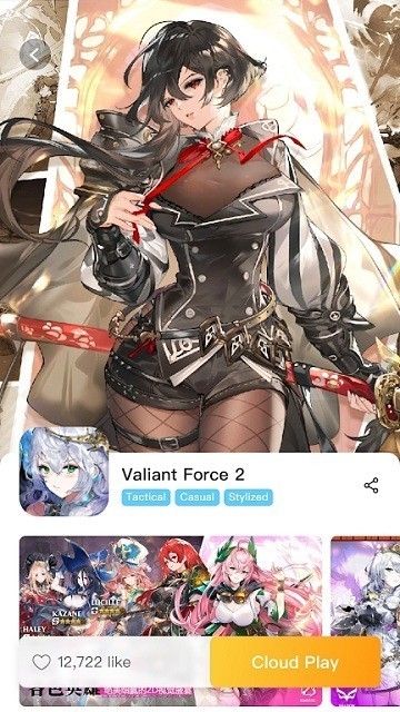 onetap截图4
