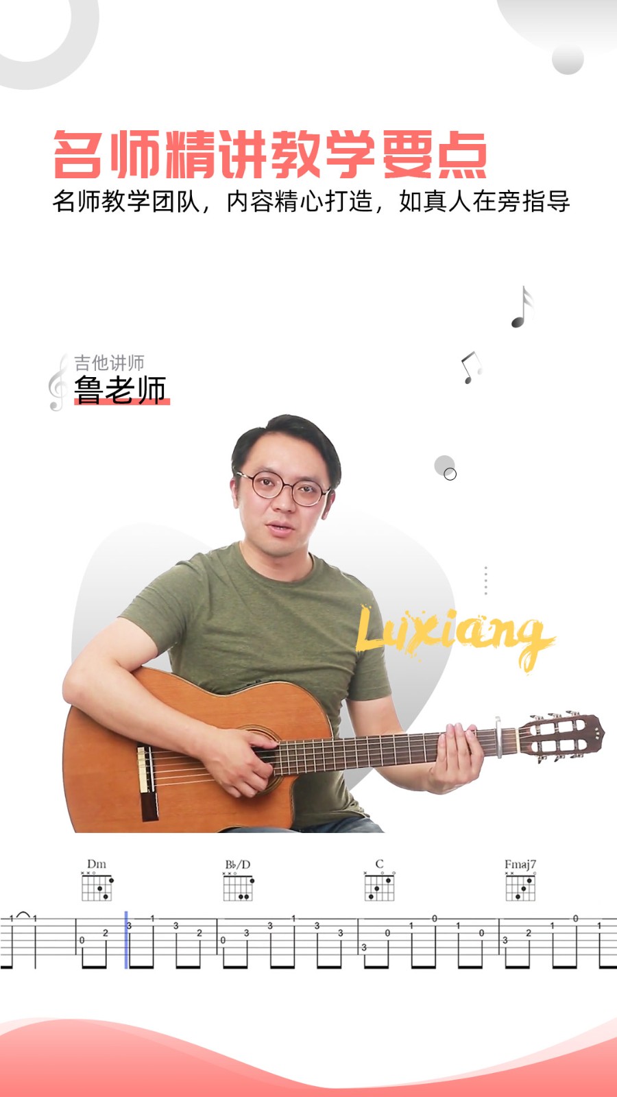 悦器社截图1