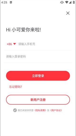 雨鹿阅读
